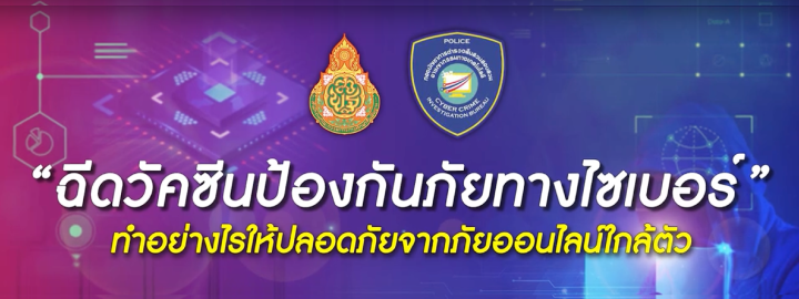 ป้ายโฆษณา กจ